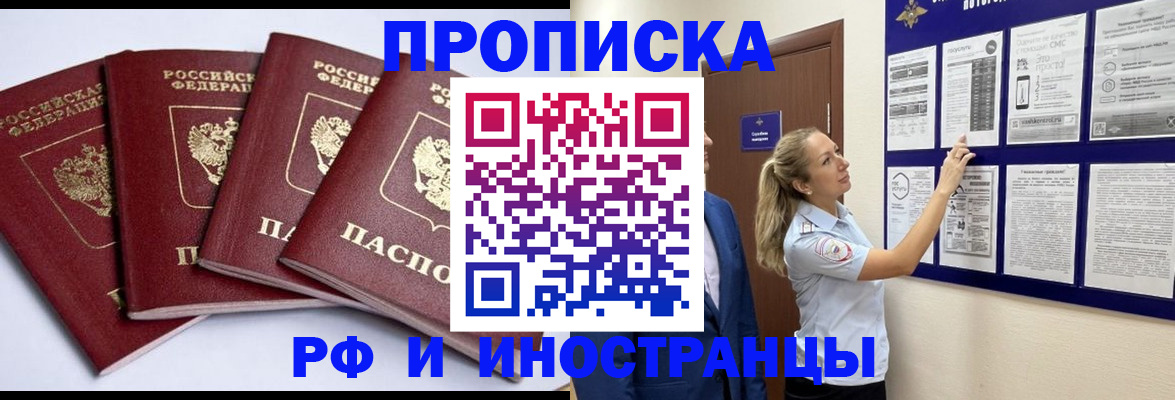 найти адрес прописки в Мордовии